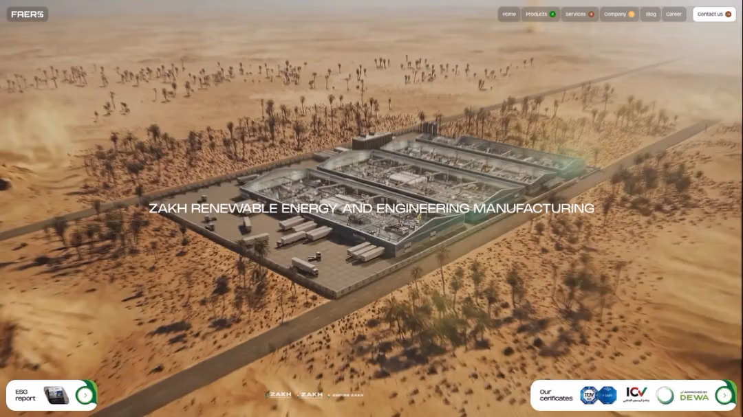 FAERS website, desktop screen 1